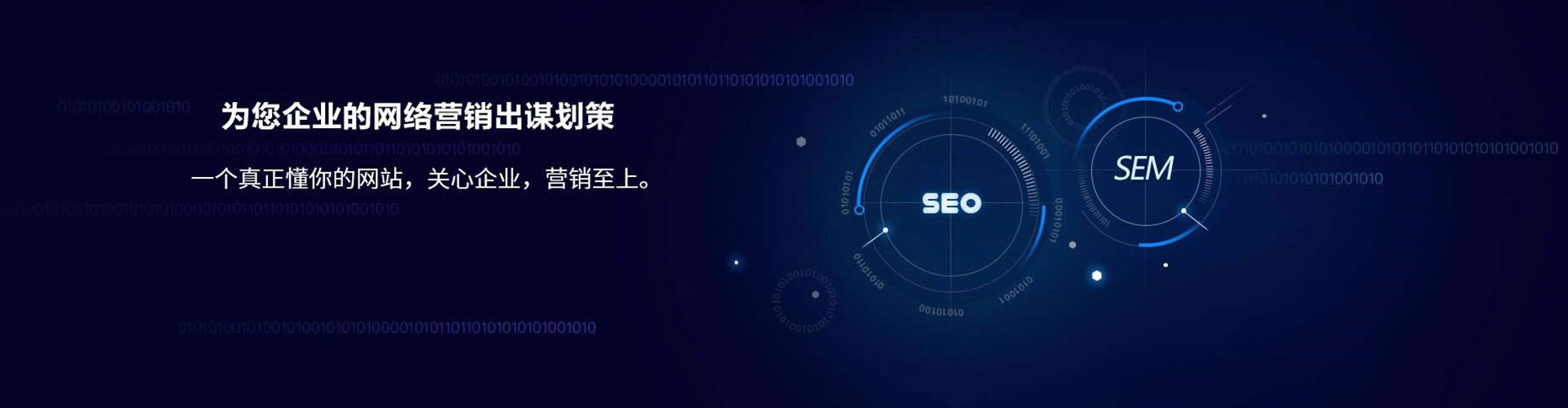 泉州百度信息流