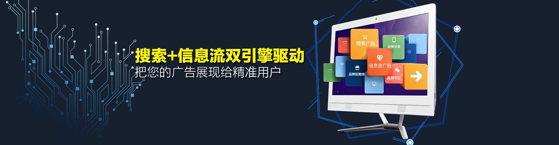 泉州百度推广返点