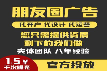 竞价端口开户全攻略，案例分析